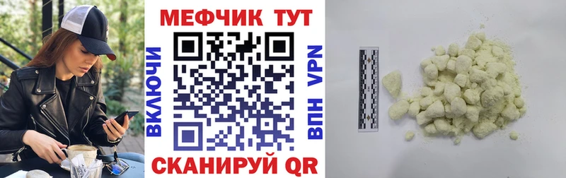 Наркошоп Йошкар-Ола Alpha-PVP  Cocaine  Меф мяу мяу  Каннабис 