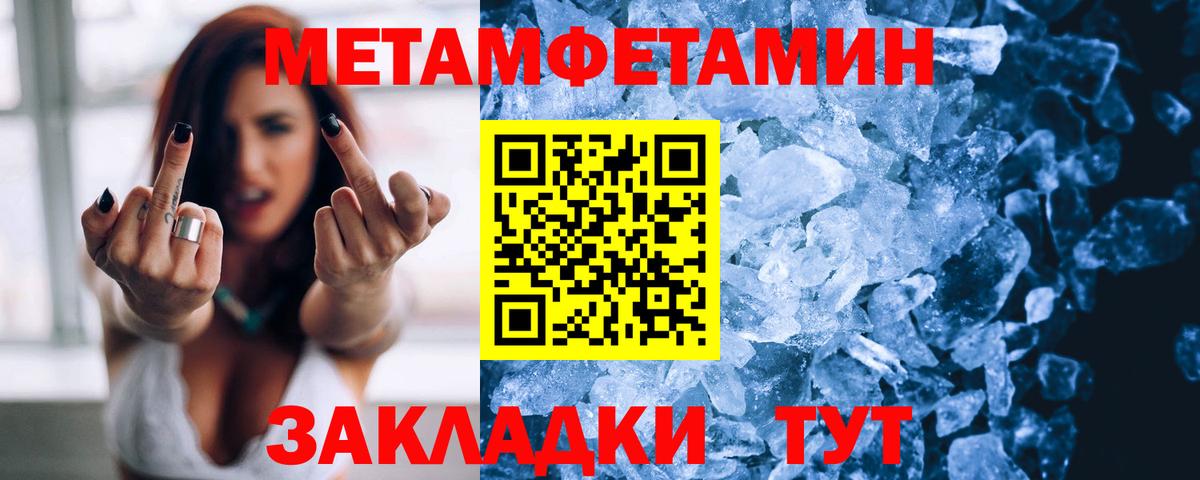Амфетамин  Вход с VPN  Йошкар-Ола  АМФ Premium 