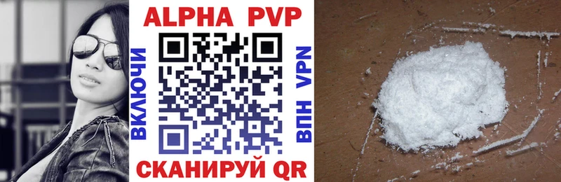 площадка какой сайт  Йошкар-Ола  Alpha PVP крисы CK 