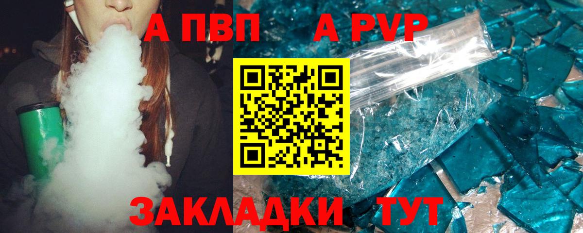 A PVP СК Йошкар-Ола