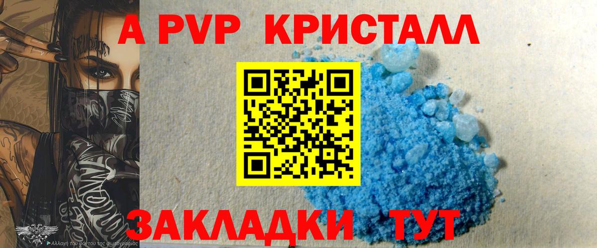 А ПВП СК КРИС  Вход с VPN  Alpha PVP СК  Альфа ПВП СК КРИС  Йошкар-Ола 