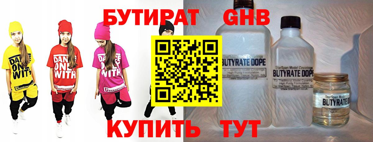 Амфетамин  Alpha-PVP  Йошкар-Ола  LSD-25  ГАШ  Мефедрон  Вход с VPN  Каннабис 