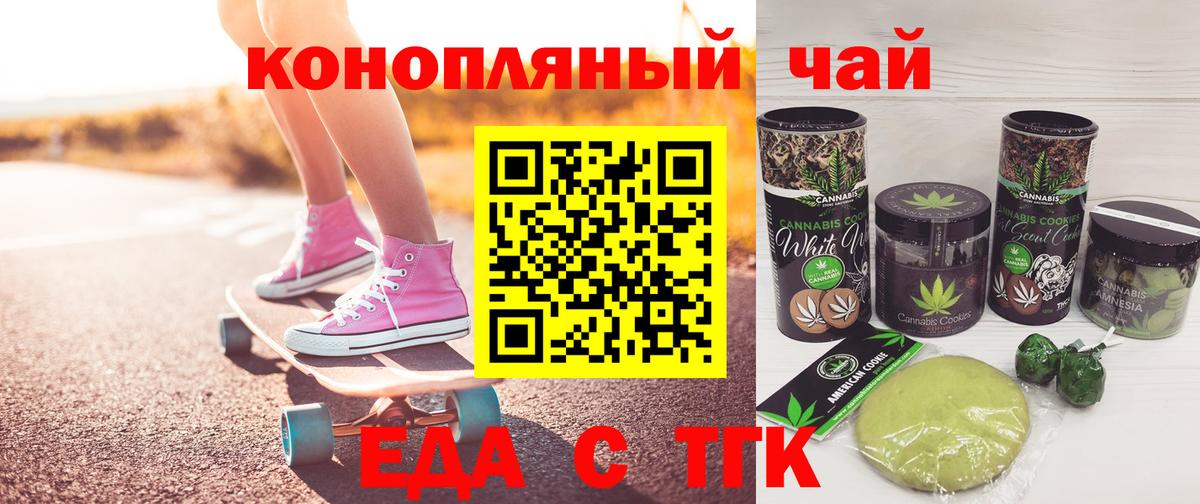 Canna-Cookies марихуана  Йошкар-Ола 