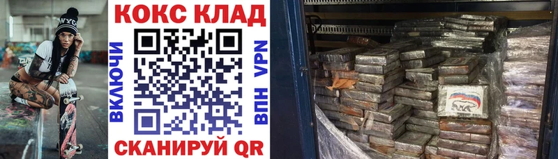 мега ТОР  площадка наркотические препараты  Йошкар-Ола  Кокаин 98%  магазин  наркотиков 