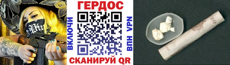 MEGA tor  Йошкар-Ола  Героин белый 