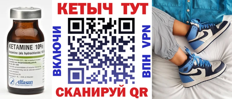 КЕТАМИН ketamine  Йошкар-Ола 