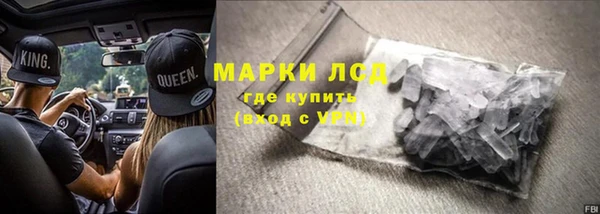синтетический гашиш Киренск