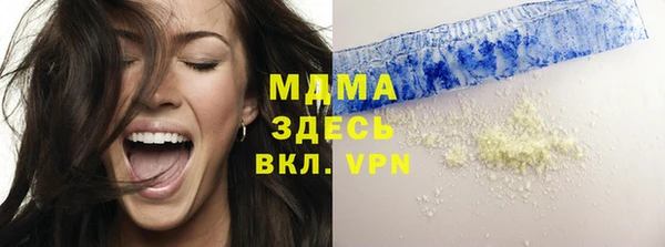 MDMA Карпинск