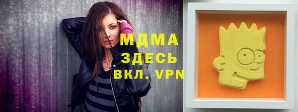 MDMA Карпинск