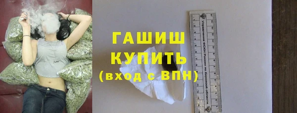 синтетический гашиш Киренск