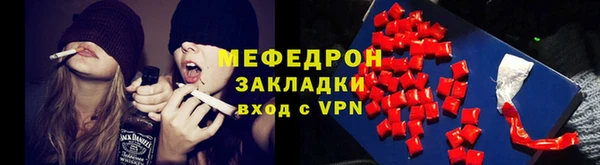 бутират Чегем