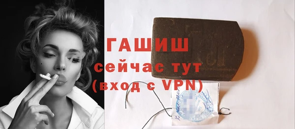 герыч Фурманов