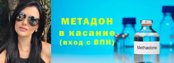 синтетический гашиш Киренск