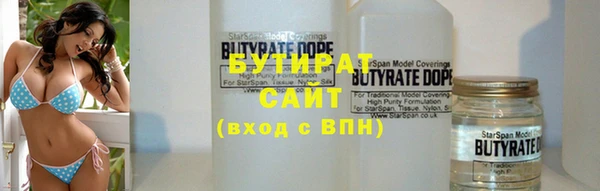 spice Костерёво