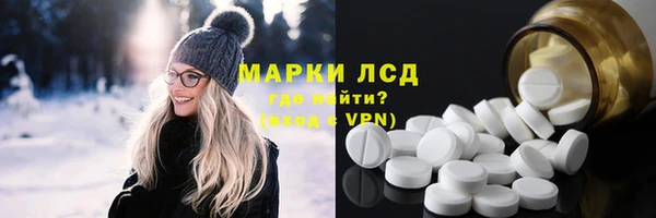 синтетический гашиш Киренск