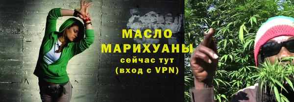 гашишное масло Бронницы