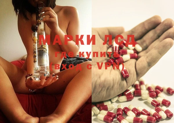 MDMA Карпинск