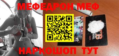 мет Апшеронск