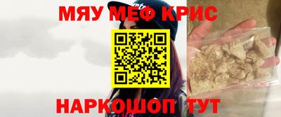 тгк Волгодонск