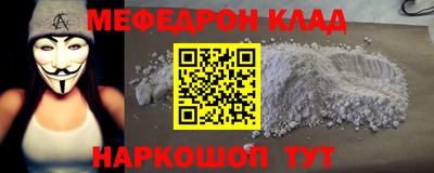 мет Апшеронск