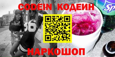 мет Апшеронск