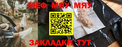 тгк Волгодонск
