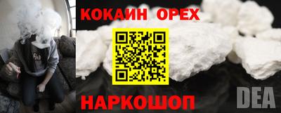 меф VHQ Волжский