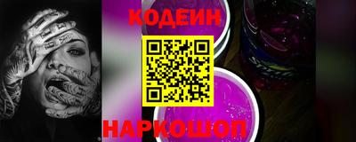 каннабис Абакан