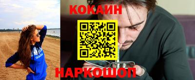 меф VHQ Волжский