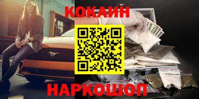 меф VHQ Волжский