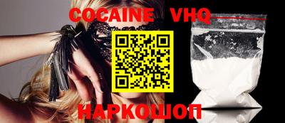 тгк Волгодонск