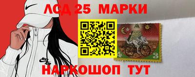 марки lsd Апрелевка