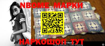 гидра Аргун