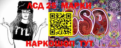 мет Апшеронск