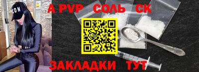 apvp Волжск
