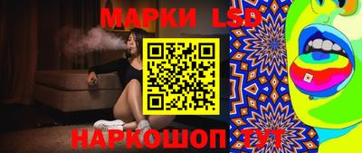 тгк Волгодонск