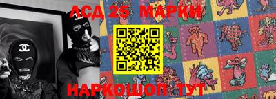 марки lsd Апрелевка