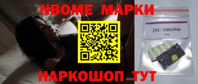 меф VHQ Волжский