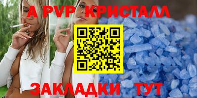 меф VHQ Волжский