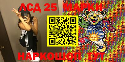 гидра Аргун