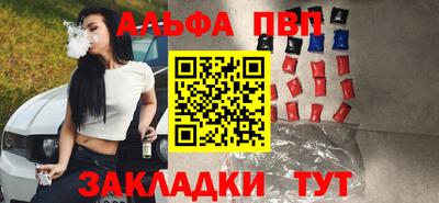 гидра Аргун