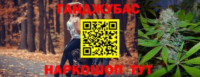 мет Апшеронск