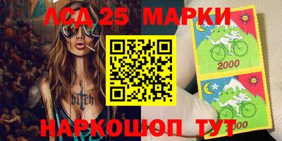 мет Апшеронск