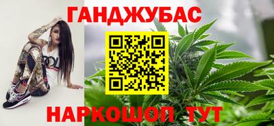 тгк Волгодонск