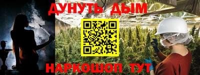 меф VHQ Волжский