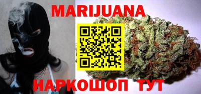 тгк Волгодонск