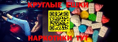 меф VHQ Волжский