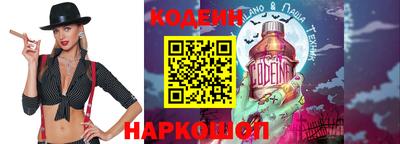 меф VHQ Волжский