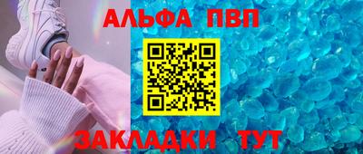 гидра Аргун