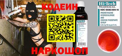 тгк Волгодонск